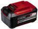 Комплект Einhell Power-X-Change PLUS Starter Kit акумуляторна батарея 18V 5,2Ah + зарядний пристрій PXC Power X-Fastcharger 4A 4512114 фото 2