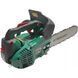 Цепная бензопила Scheppach Parkside PBBPS 700A1 LB5 3910102978-50 фото 2