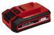 Акумуляторна батарея Einhell Power-X-Change Plus 18V 4Ah 4511553 фото 1