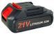 Аккумуляторная батарея Sakuma SBL5021 CORE 21V 5Ah 90115607 фото 1