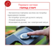 Газонокосарка бензинова Scheppach MS173-51E 5911247905 фото 3