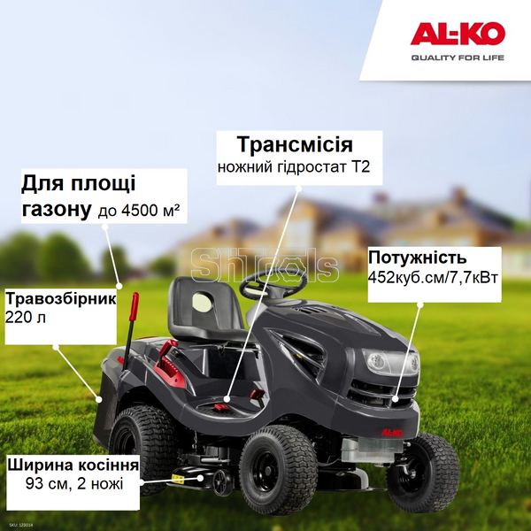 Газонокосарка-трактор AL-KO T 15-93.2 HD-A Easy 123014 фото